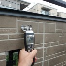 水分計の実力 大田店