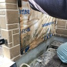 水分計の実力 検証編 大田店