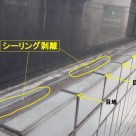 サッシの水切り金物は雨仕舞上必要 練馬店