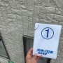 築11年1階の寝室からの雨漏り②見積もり提出~調査診断編【雨漏り110番仙台北店】