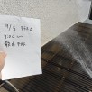 木造住宅の雨漏り【雨漏り110番伊勢原店】