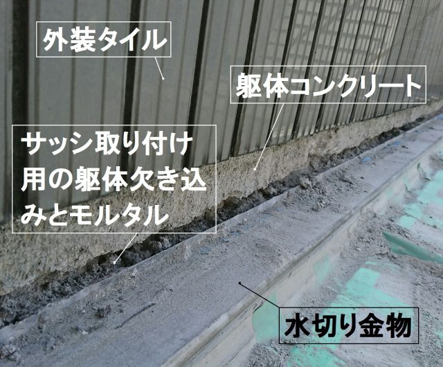 軽量発泡骨材混和モルタルはより保水してしまうのか 練馬店 外壁 施工実績 雨漏り110番